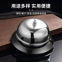传菜铃饭店出餐铃厨房上菜铃铛叫餐铃手按传唤铃吧台抢答铃按铃器