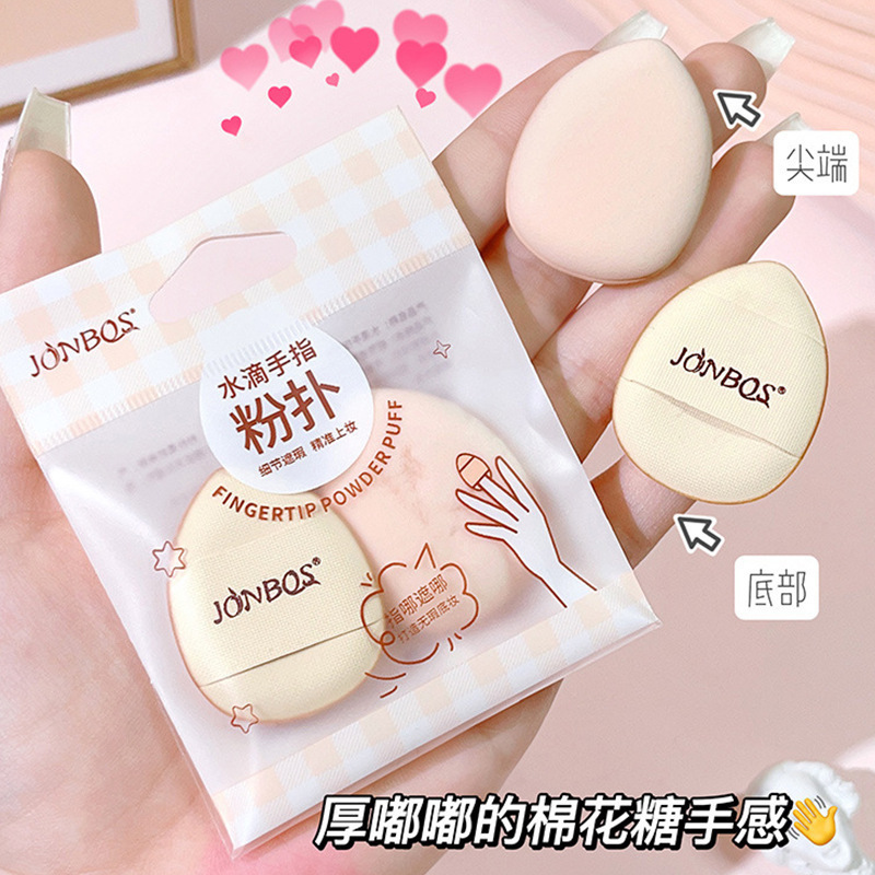 Jonbos Mini Finger Powder Puff Beauty Egg Liquid Foundation Air Cushion Concealer Finger Makeup Sponge