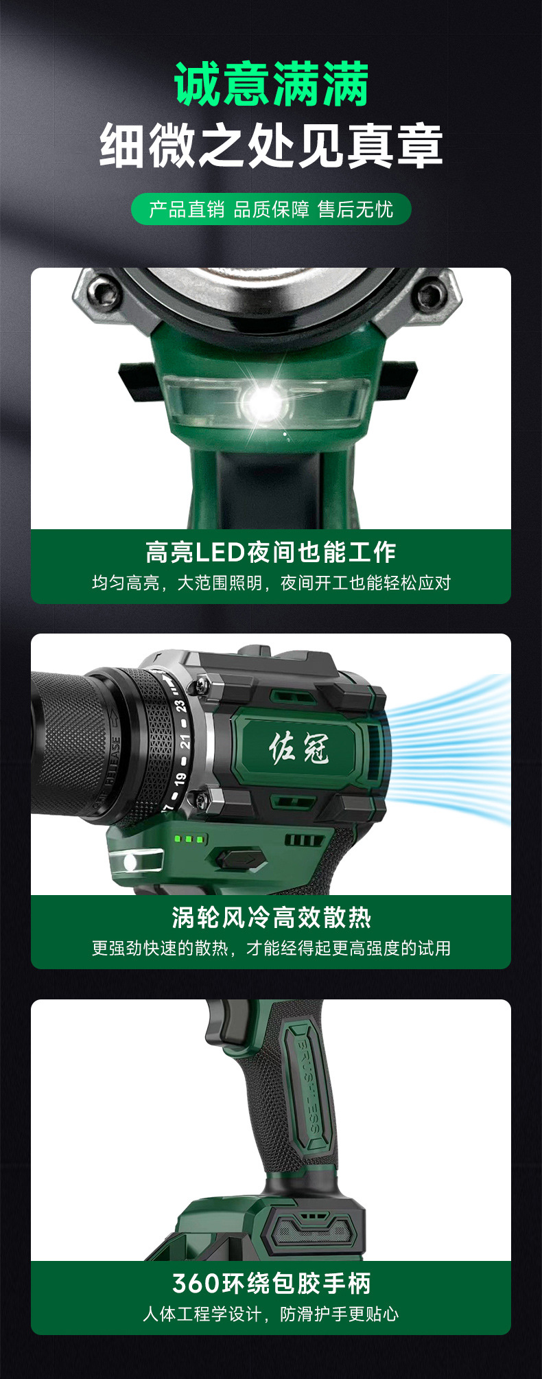 Zuoguan 21V Brushless Electric Drill Multifunctional Lithium