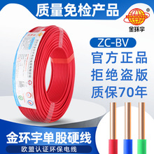 ���ڽ�h��늾�BV1.5/2.5/4/6/10ƽ��������ȼ�~о�ι�Ӳ�����l