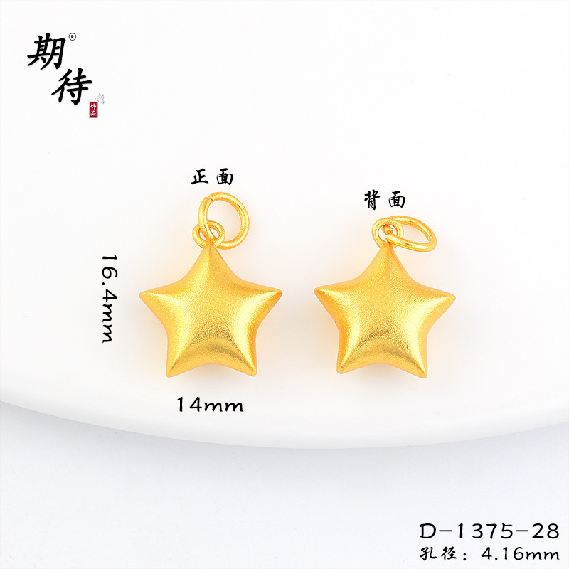 直播爆款沙金折纸星星项链五角星镶钻月亮设计感百搭锁骨链项链女|undefined