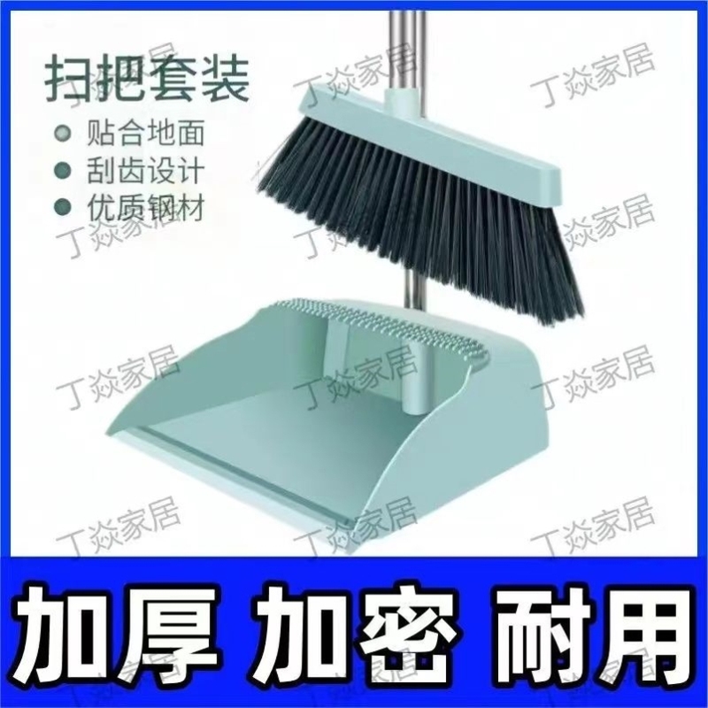 인기 추천 다크블루 [두껍고 넘어짐 방지] 투피스 세트