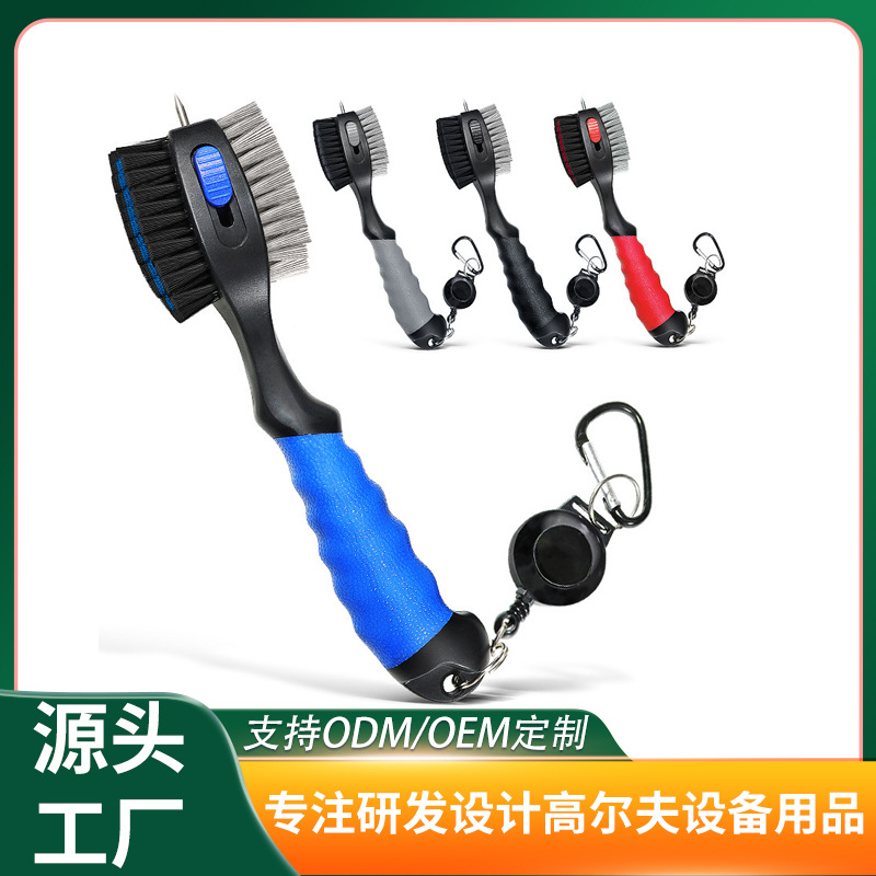 골프 브러시, 대형 브러시, 푸시 브러시, 블루 브러시, 블랙 브러시, 스테인레스 스틸 브러시, 구리 브러시, 골프 도매