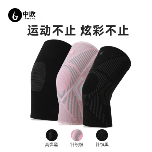 Sports knee pads for men and women running basketball football sports fitness knee pads to protect knee joints knitted high elastic knee pads