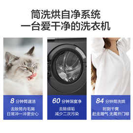 Haier/海尔10公斤滚筒洗衣机全自动洗脱/洗烘一体除菌双喷淋106C