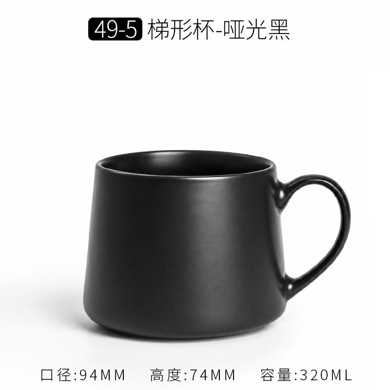 Taza de Cerámica Mate Estilo Minimalista de Cerámica, Térmica y Personalizable, para Café y Publicidad