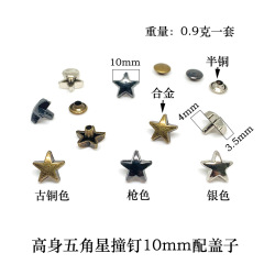 Hardware star alloy rivets for wholesale, DIY fashion shoes bags metal accessories flat convex star rivets