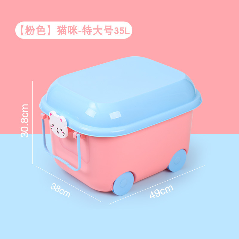 子供のおもちゃの積み木収納ボックス家庭用バスケットプラスチックスナックボックスベビー蓋付きかわいい漫画の収納ボックス|undefined