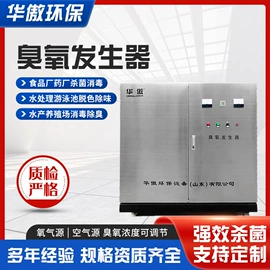 水杀菌消毒;废气处理设备;金融专用设备