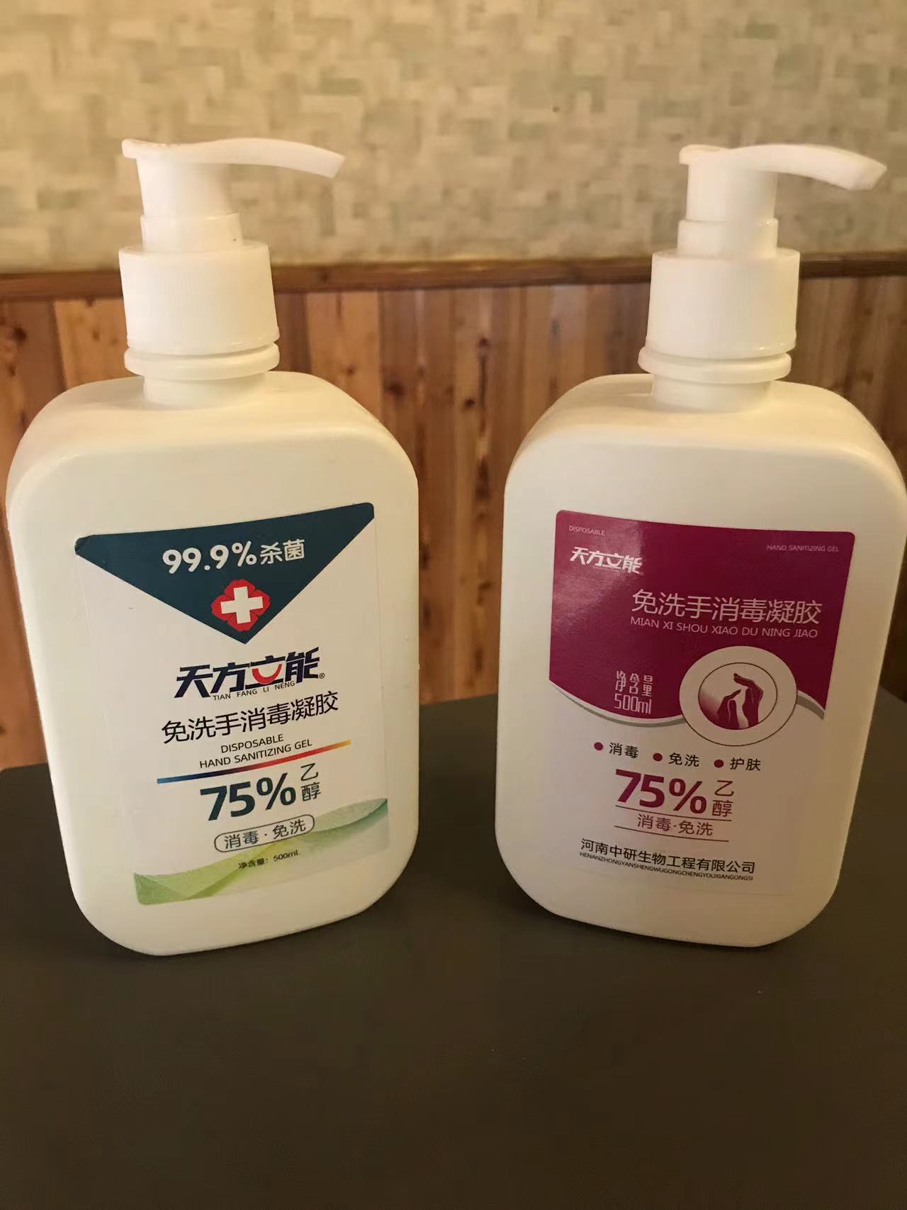 微信图片_20220325171940