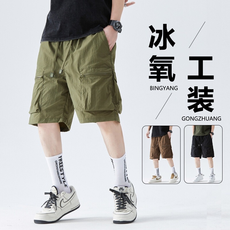 Quick-Dry Multi-Pocket Cargo Pants, Men's Loose-Fitting Summer New Casual Shorts, Ice Silk Sports Shorts Quick-Dry Multi-Pocket Cargo Pants, Men's Loose-Fitting Summer New Casual Shorts, Ice Silk Sports Shorts