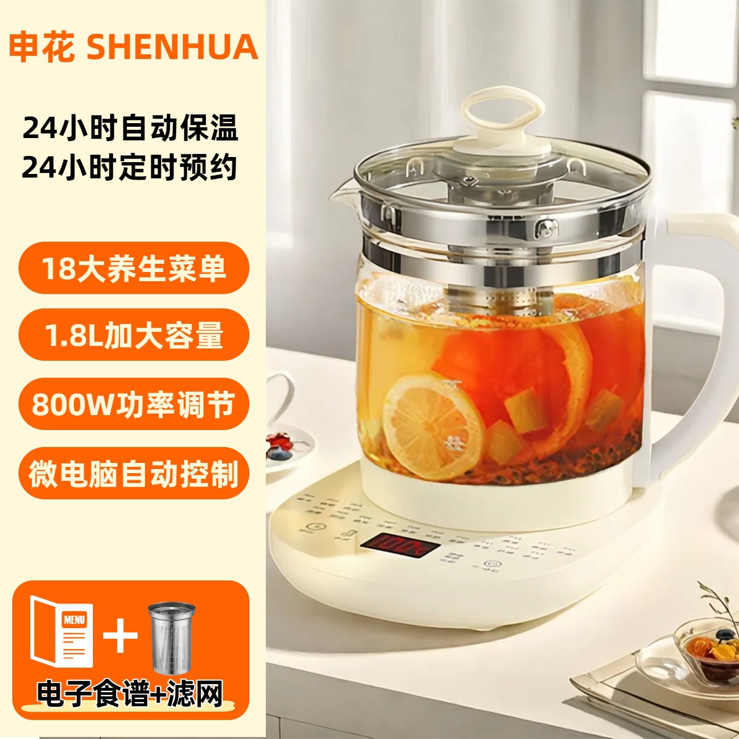 오프화이트 [핫 추천] 선화 1.8L 다기능 건강 냄비 + 304 필터