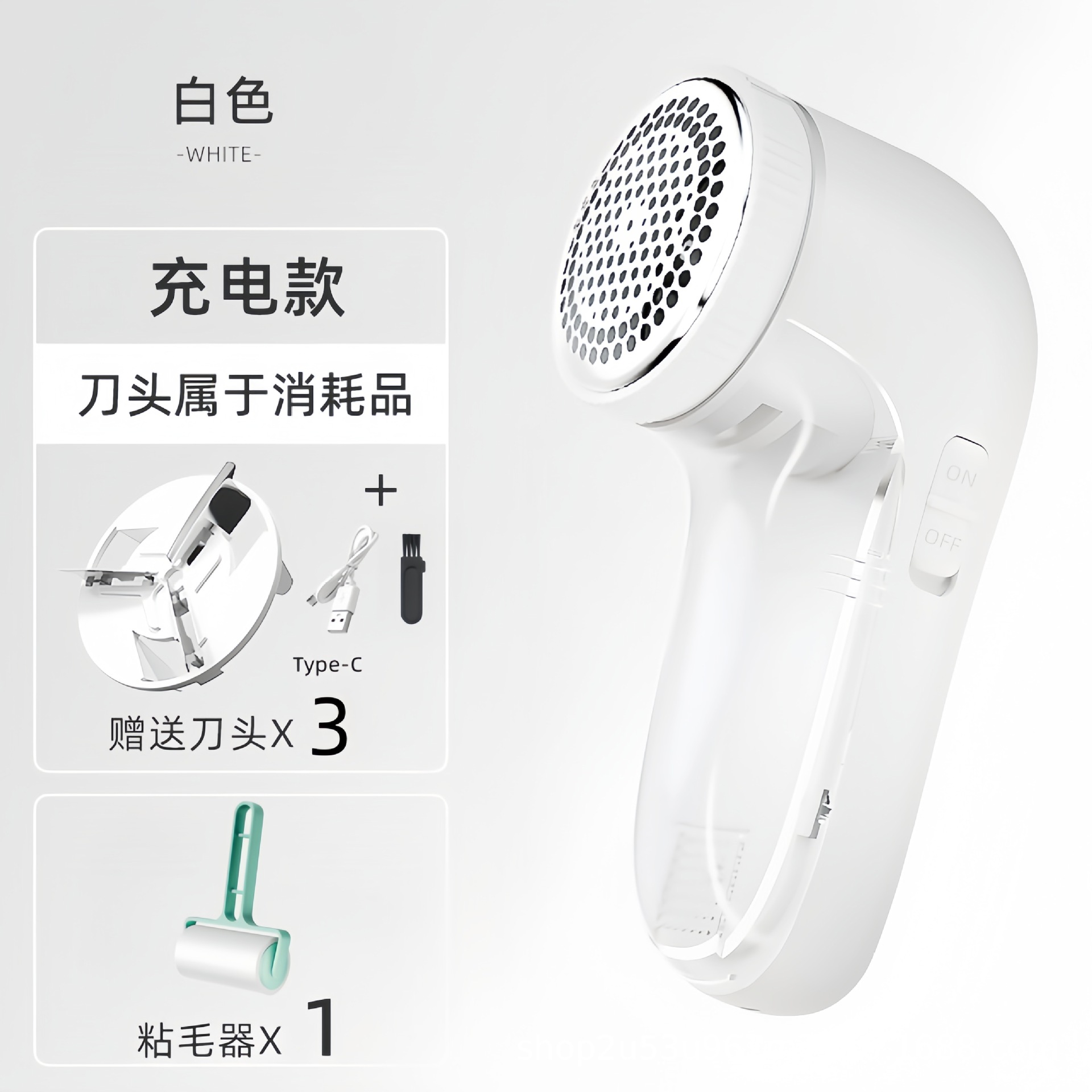 Rector de bolas de pelo de gran potencia en línea recargable para el hogar