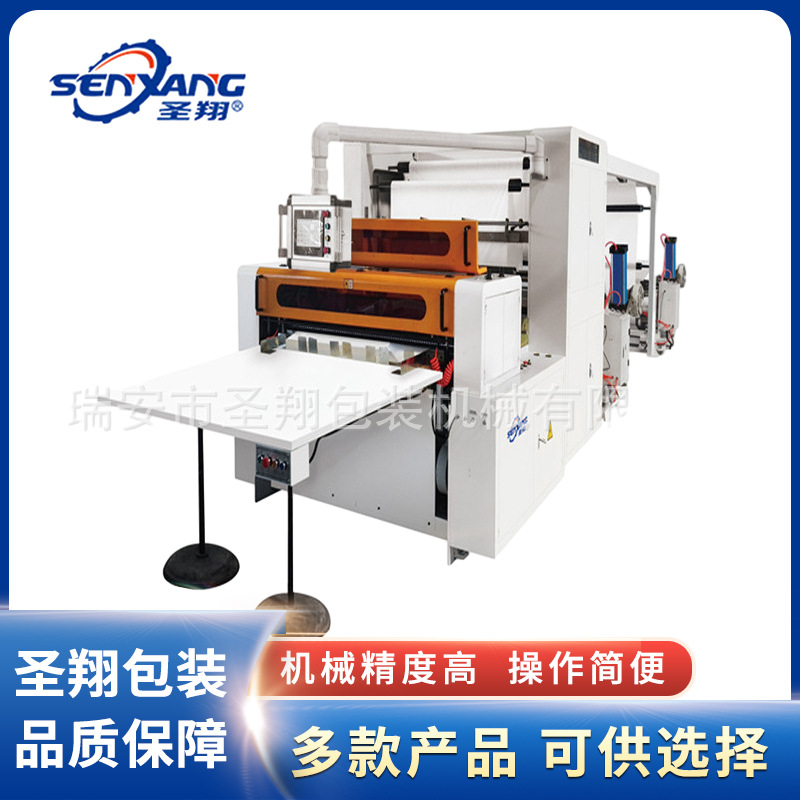 28克薄纸双卷纵横切机 温州小型皮革纵横切机 拷贝纸PVC纵横切机