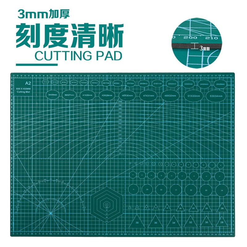 Thickened cutting pad A3 pad A4 engraved writing pad A2 drawing board manual cutting pad A1 model pad