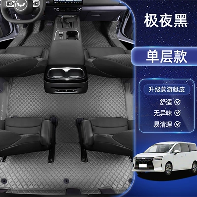 730, full coverage floor | Modelə uyğun ayaqaltı - wuling-starlight-730-hybrid-midnight-black-foot-mat