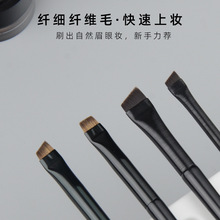 一件代发  大.小刀锋眼线刷 斜角眼线刷 斜角眉刷 新手必备