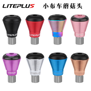 LITEPLUS С���ۯB܇Ģ���^ С��Ӣ��seatpost stop���ܓ����U��