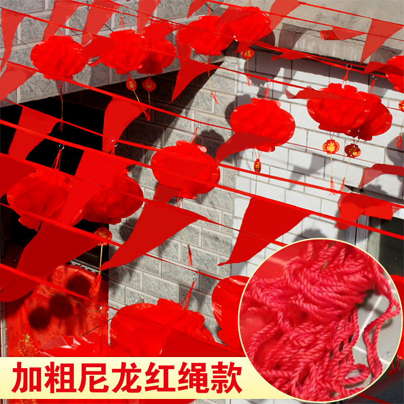 进免结婚院子小红旗拉绳彩旗挂饰三角形拉旗串旗定 制吊旗红色旗|undefined