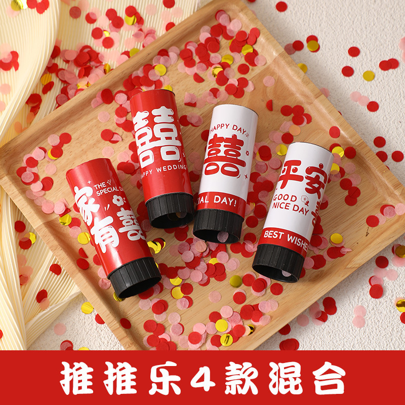 ウェディングキャノン、スモールキャノン、花火筒、花火、ウェディング用品、ギフトキャノン、ウェディングスプレー花筒、手締めリボン|undefined