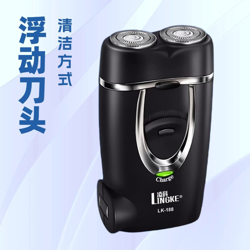 Lingke Lk-188 Electric Shaver Electric Shaver Travel Portable Rechargeable Men's Beard Shaver