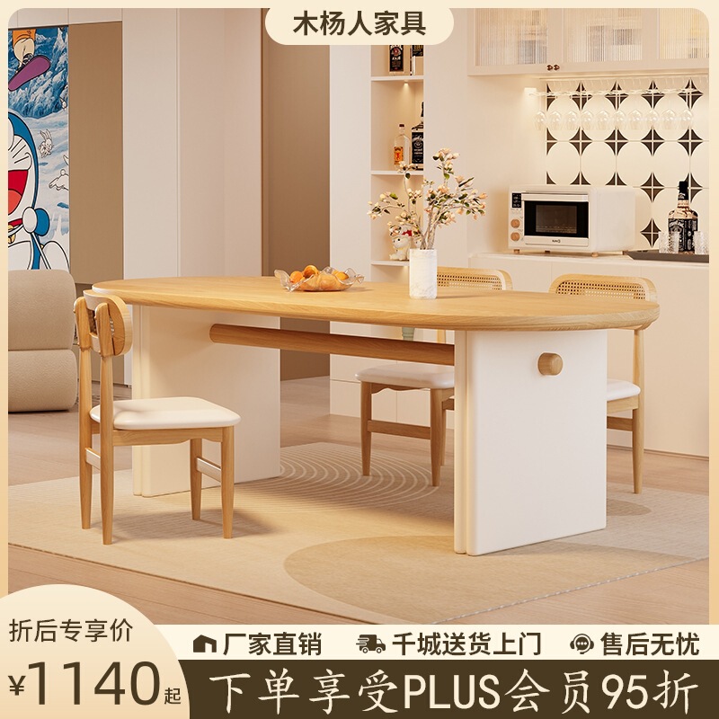 Log Cream Style Solid Wood Dining Table and Chair Combination Home Ash Wood Dining Table High-End Dining Table Restaurant Dining Table Log Cream Style Solid Wood Dining Table and Chair Combination Home Ash Wood Dining Table High-End Dining Table Restaurant Dining Table