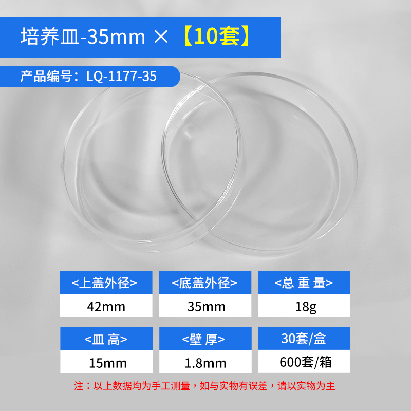 35mm (박스당 10세트)