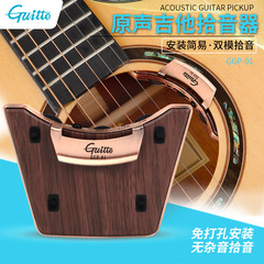 JOYO吉他拾音器免開孔共振雙重拾音器古典民謠木吉他外置拾音器