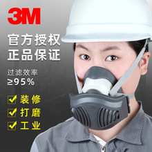 3M1212����KN95���w����1211���ַ��ۉm���1703�V�޷��m�^��ʽ