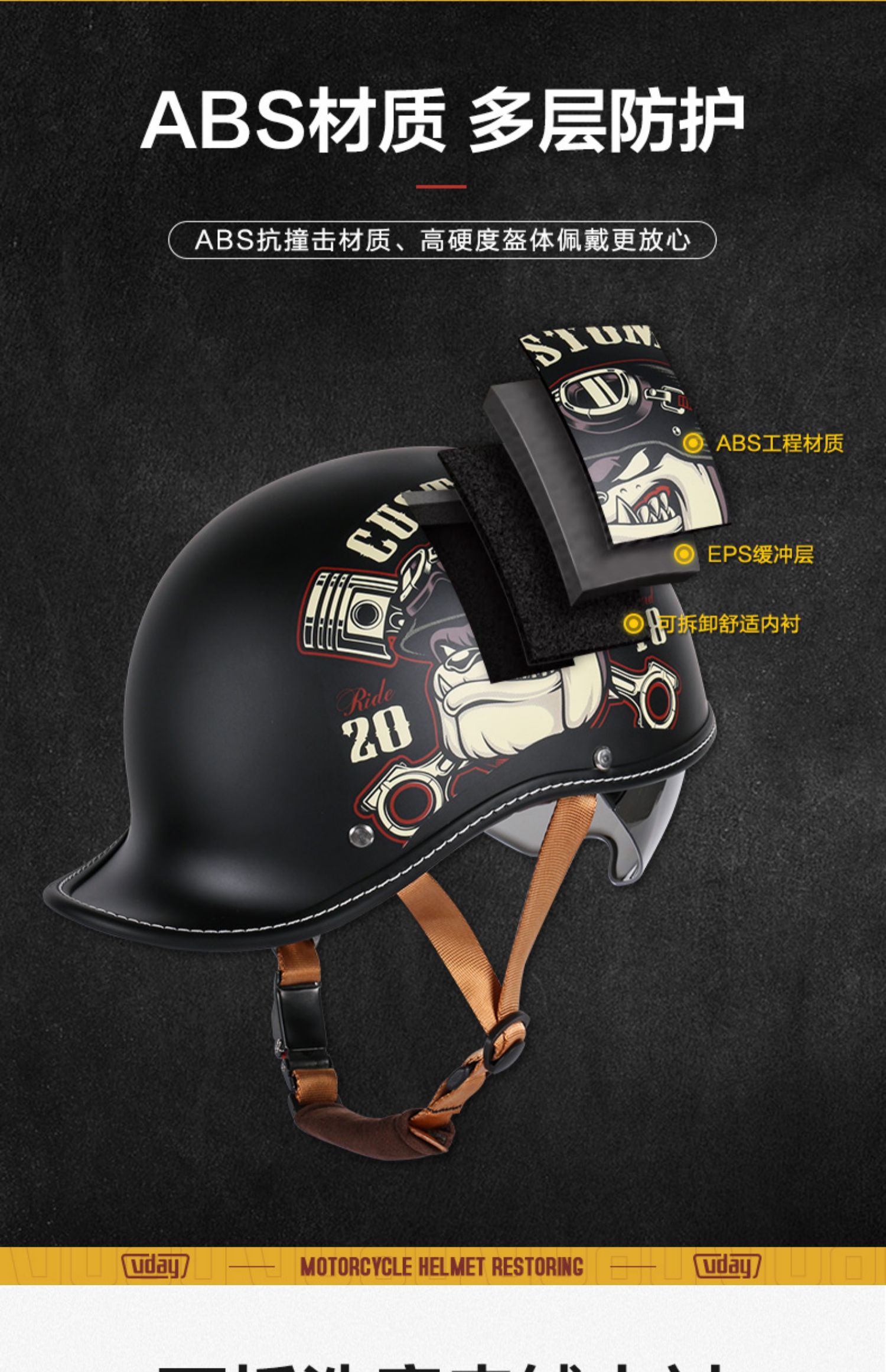 VDAY Marvel Retro Helmet, Electric Motorcycle Helmet