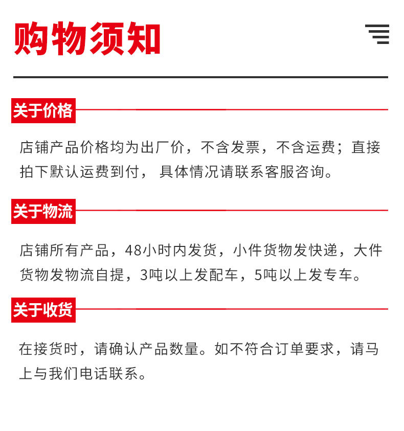 通用8