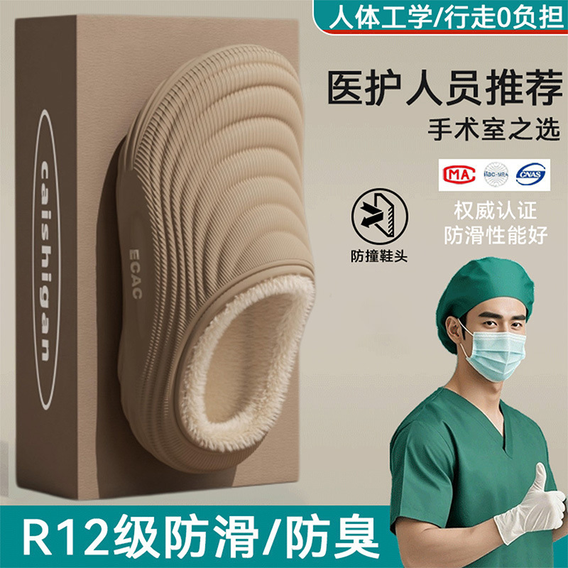 2025 Autumn and Winter New Waterproof, Non-Slip, Warm Cotton Slippers for Men, Indoor and Home Fleece-Lined and Thickeneded Outer Cotton Shoes for Women