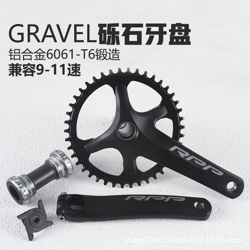 Haomeng bicicleta de montaña grava diente placa 110BCD aleación de aluminio hueco manivela integrada positiva y negativa diente placa única 42T