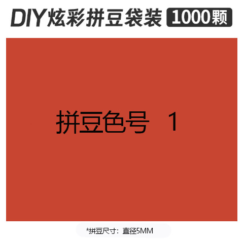 5mmpd01 bag 500g