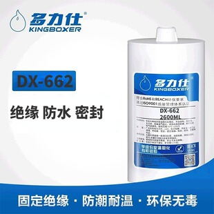 ������662W�����z2600ML�������z���^β���̶��zLED�ܷ��ˮ�z