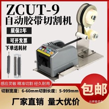 zcut-9ȫ�Ԅ��z���и�C���oĤ���z�C�p���z���y�z���ᄃ�x�z���C