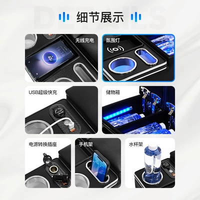 Car Armrest Box, Armrest box