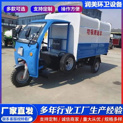 Sanitation Garbage Truck, City Street Elektrik zibil maşınları