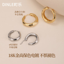 潺流素圈耳环女2025新款爆款金色气质高级感耳饰925纯银圈圈耳圈