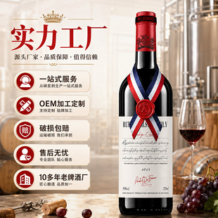 �����^���S15�ȸ߶ȼt����Ʒ�ɼt���Ѿ�750ml�����b�t�����l���]