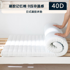 学生用マットレス 畳用低反発メモリーフォーム シングル専用 寮用マットレス メモリーフォームマットレス 厚手 柔らかい