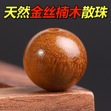 ���Ȼ��z�ľɢ��diy�����ִ����ľ�鴮������������l����