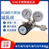 316L Stainless steel Gas Pressure relief valve Nitrogen oxygen argon Hydrogen Helium Dual table Pressure reducer Cylinders Regulator