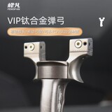 Qitu Zhengpin Fengfan VIP -Slingshot Titanium сплав Квадрат Круглый Голова Высокая точность.
