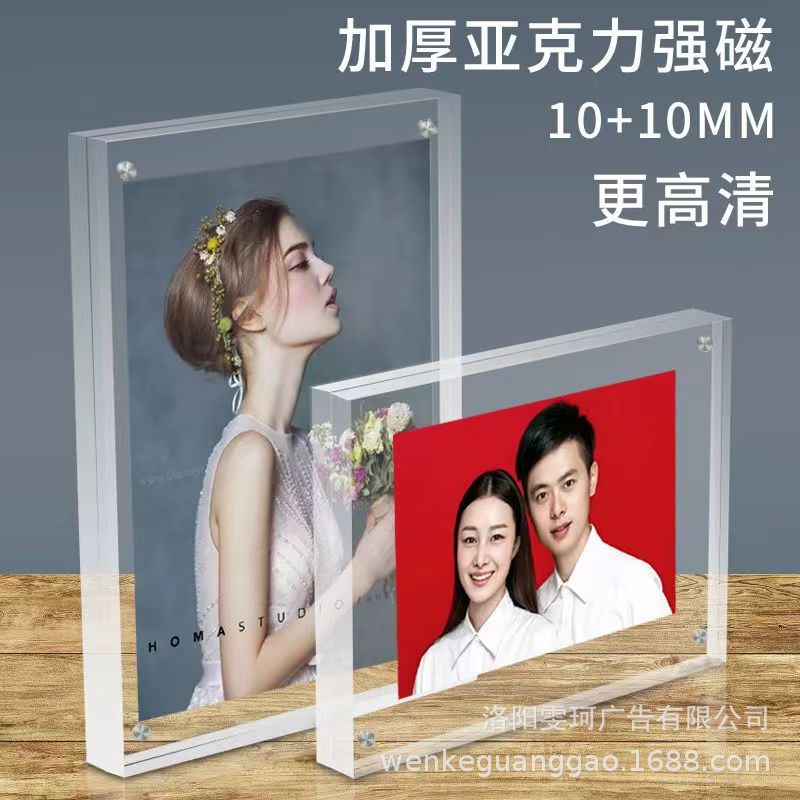 Manufacturer Wholesale Acrylic Brick Transparent Strong Magnetic Photo Frame Table Guka Plate Price Tag Hand Account Magnetic Refrigerator Magnet Manufacturer Wholesale Acrylic Brick Transparent Strong Magnetic Photo Frame Table Guka Plate Price Tag Hand Account Magnetic Refrigerator Magnet