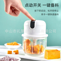 Electric garlic pounder wireless garlic puller garlic machine garlic stirrer garlic peeler garlic press household garlic artifact