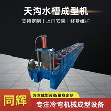 ���ˮ�ۙC��ˮ�ܙCе�O�䲻�P䓉��۳��Ͳ��P䓉��ۙC