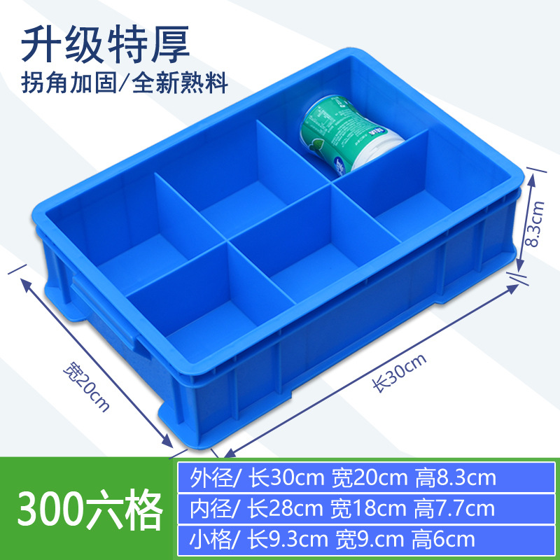 6칸 상자 외부 300개/300*200*83