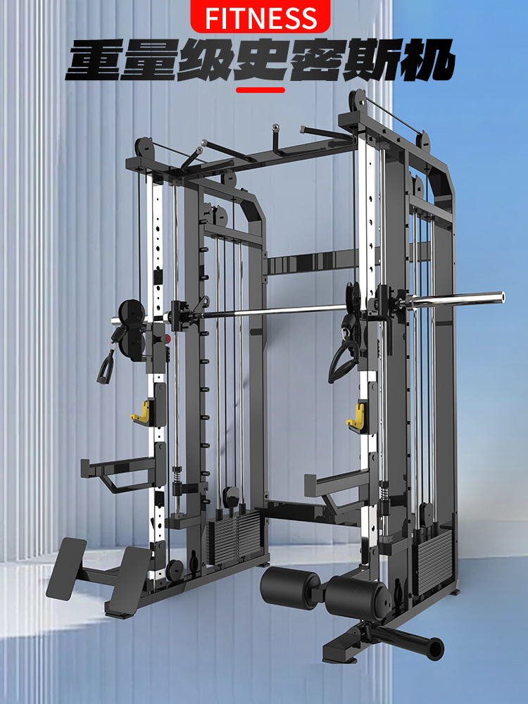 Máquina Smith, equipo de gimnasio, marco multifuncional, rack de sentadillas, rack comercial tipo big bird para pérdida de grasa