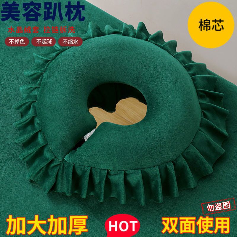 Almohada de belleza en el agujero de la cama) núcleo de algodón verde oscuro - la funda se puede desmontar y lavar